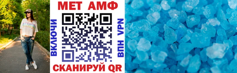 АМФЕТАМИН Premium  Купить закладки  Лукоянов 