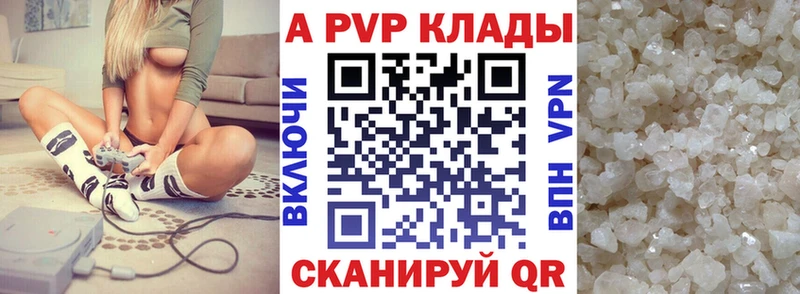 Alfa_PVP VHQ  Купить закладки  Лукоянов 