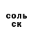 A PVP Соль HellyFox