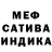 МЕТАДОН кристалл German4upik
