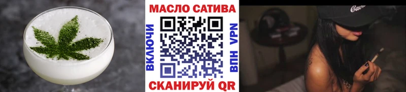 Печенье с ТГК марихуана  Купить где  Лукоянов 