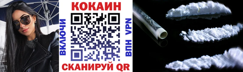 Купить где  Лукоянов  Cocaine 99% 