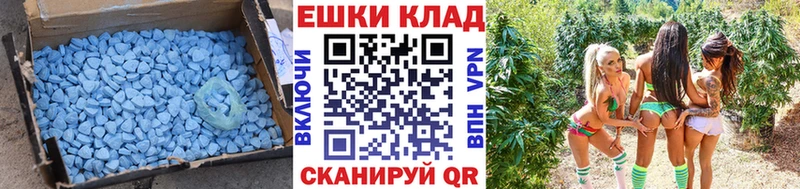 Купить закладки  Лукоянов  Экстази 280мг 