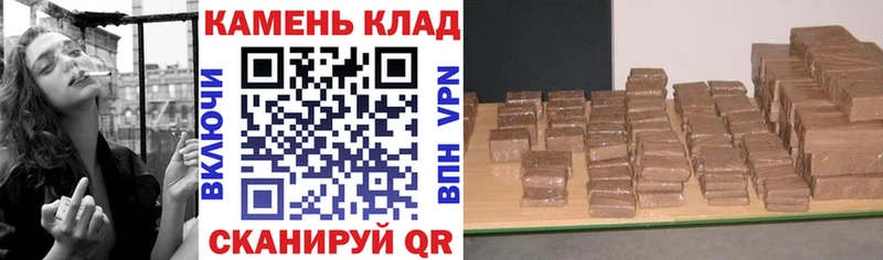 ГАШ Cannabis  Купить  Лукоянов 