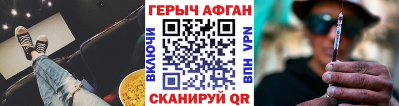ГЕРОИН гречка  Купить закладки  Лукоянов 