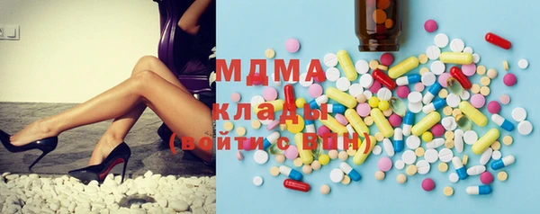 COCAINE Гусиноозёрск