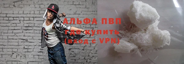 бутират Гусев