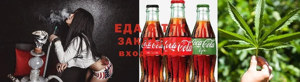 бутират Гусев