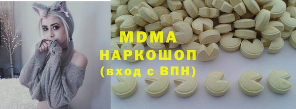бутират Гусев