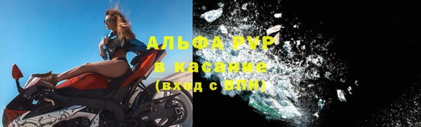 бошки Гусь-Хрустальный