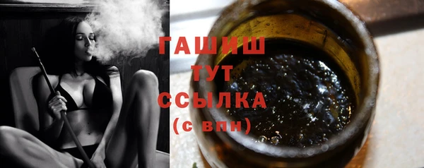 бошки Гусь-Хрустальный