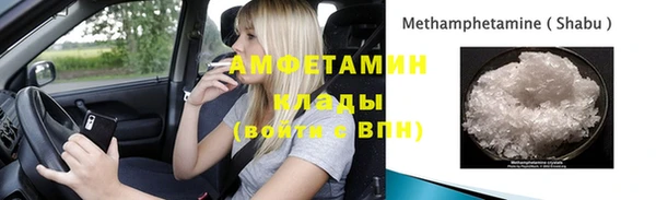 COCAINE Гусиноозёрск