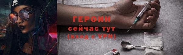 бошки Гусь-Хрустальный