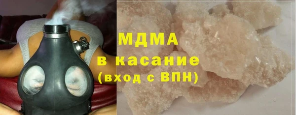 COCAINE Гусиноозёрск