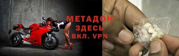 бошки Гусь-Хрустальный