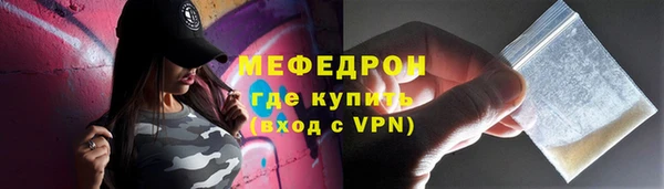 бутират Гусев