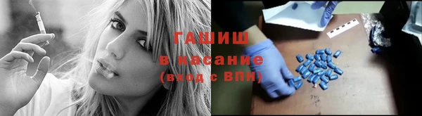 бутират Гусев