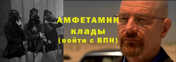 бутират Гусев