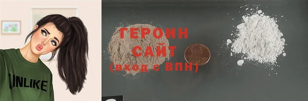 COCAINE Гусиноозёрск