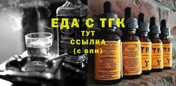 COCAINE Гусиноозёрск