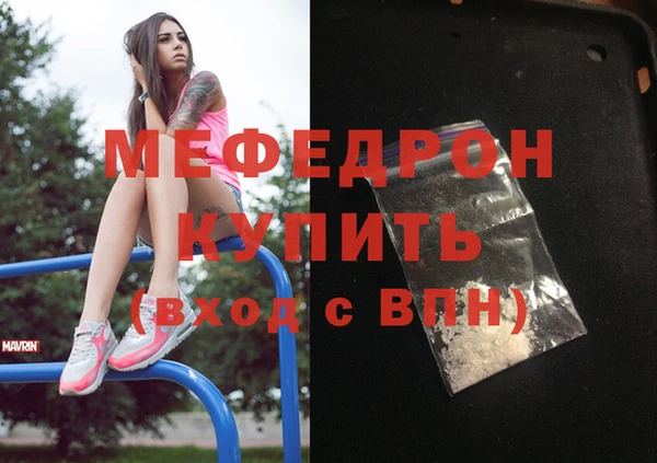 COCAINE Гусиноозёрск