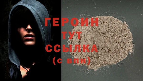 COCAINE Гусиноозёрск