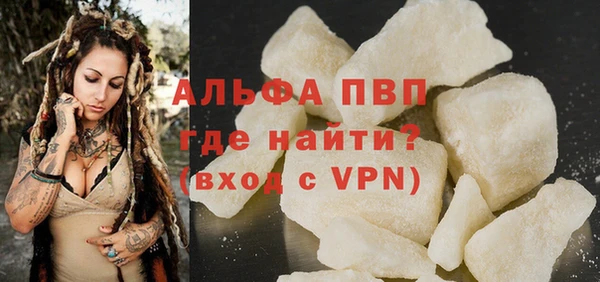 бутират Гусев
