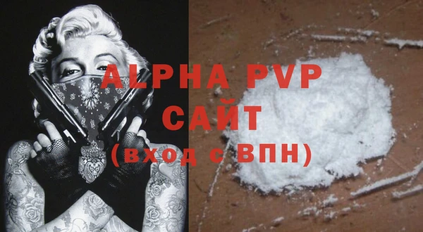 бутират Гусев
