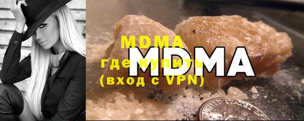бутират Гусев