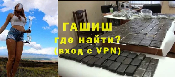 бошки Гусь-Хрустальный