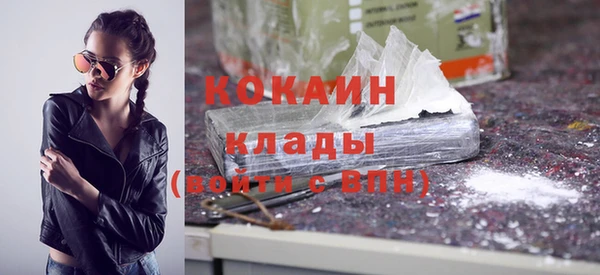 COCAINE Гусиноозёрск