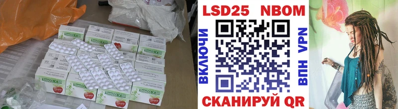 Купить  Лукоянов  ЛСД экстази ecstasy 